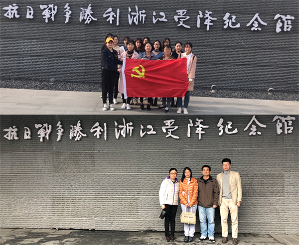 浙江受降纪念馆.jpg 浙江受降纪念馆.jpg